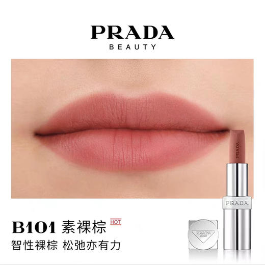 严选 | Prada/普拉达新品哑光美拉德口红润唇膏1.6g  B103浅酒棕 B02柔粉棕 B03丑赤棕 B01废土棕 B05脏橘棕 B101素裸棕 U000润唇膏 商品图7