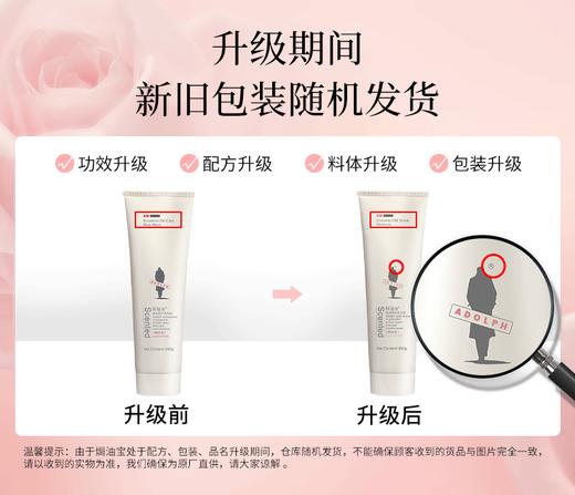 阿道夫精油焗油护发霜(焗油宝) 两支装共520g 修护染烫损伤改善干枯毛躁免蒸焗油 商品图6