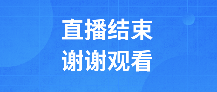 数学专场 | 邱艳萍《全力以“复”，精雕细“课”》