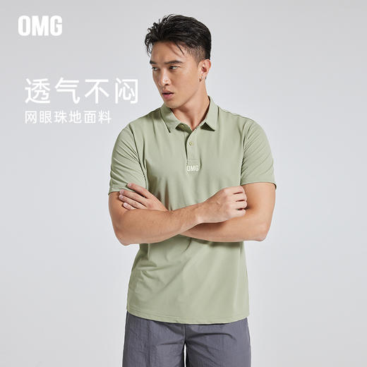 OMG运动 polo衫短袖男士夏季翻领珠地透气凉感纯色t恤半袖保罗衫 J-FMTX2693 商品图0