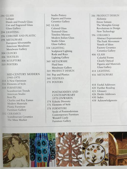 装饰艺术图集 2500余幅彩色插图 精装大16开 商品图6