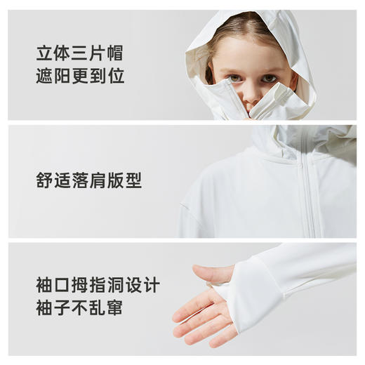 【UPF50+】英氏防晒衣儿童凉感防晒外套春夏防紫外线 商品图4