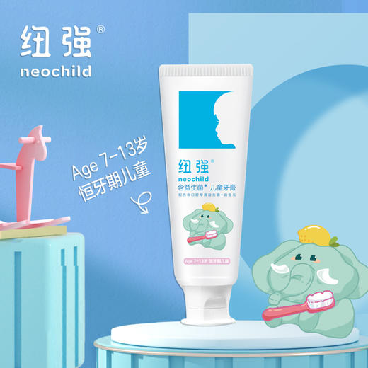 纽强儿童牙膏含益生菌宝宝婴儿0-3 3-6 7-13岁防蛀固齿低氟温和 商品图2