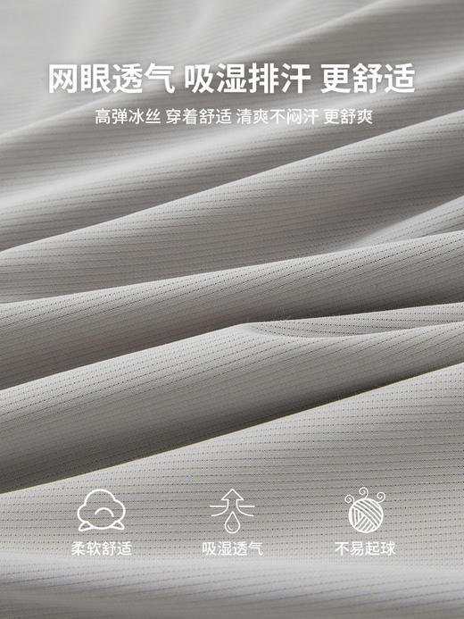 夏季冰丝工作服翻领t恤定制印logo企业员工衣polo衫短袖厂服刺绣 商品图2