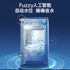 松下洗衣机全自动8公斤波轮 家用宿舍租房大容量 智能省电轻音 宽瀑布 松下洗衣机XQB80-T8700 商品缩略图3