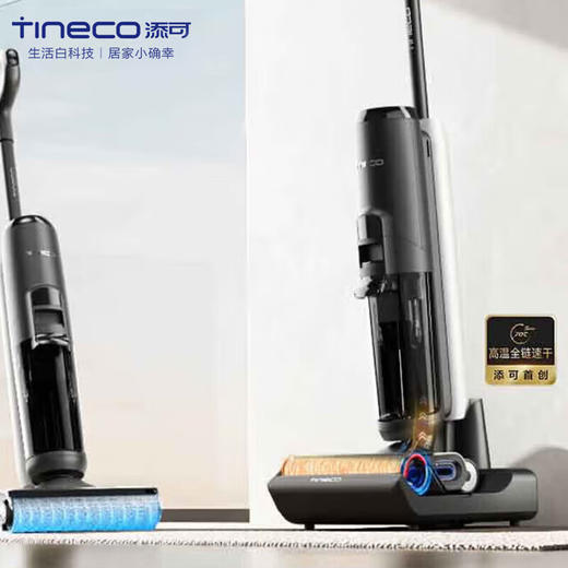 添可芙万Wiper max 商品图0