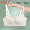 雅黛丽内衣女聚拢全罩杯小胸显大不空杯软支撑无钢圈文胸 商品缩略图0