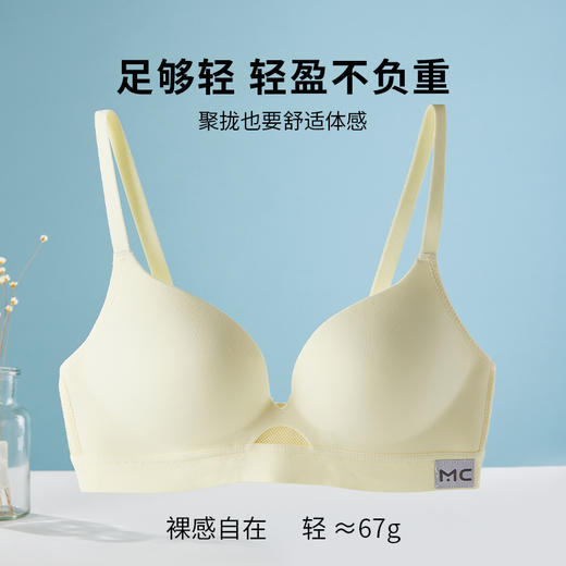 雅黛丽内衣女小胸聚拢显大无痕文胸无钢圈性感美背透气高弹胸罩女 商品图1