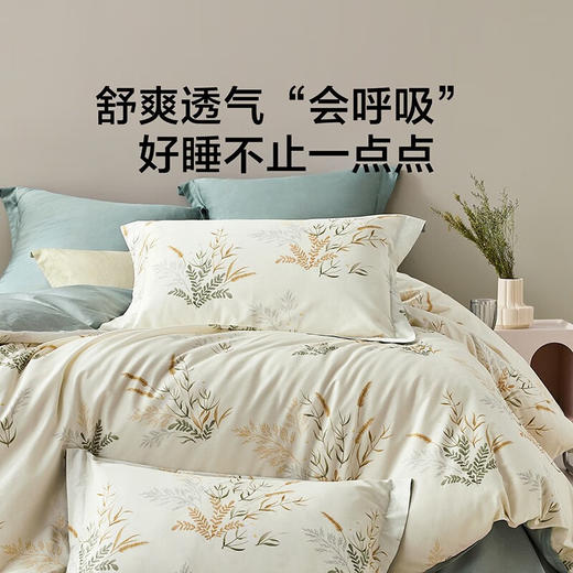 罗莱LOVO 轻风徐来床品四件套VAD0071-4 商品图1