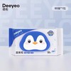 Deeyeo德佑-YX0717湿厕纸 80片 商品缩略图0