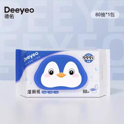 Deeyeo德佑-YX0717湿厕纸 80片 商品图0