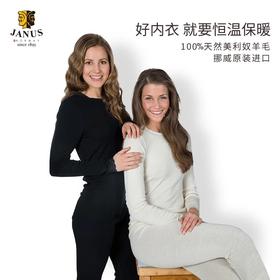 低于双11【S-XL】挪威进口JANUS女士100%美利奴羊毛蕾丝吊带背心/秋衣秋裤 克重200g/㎡