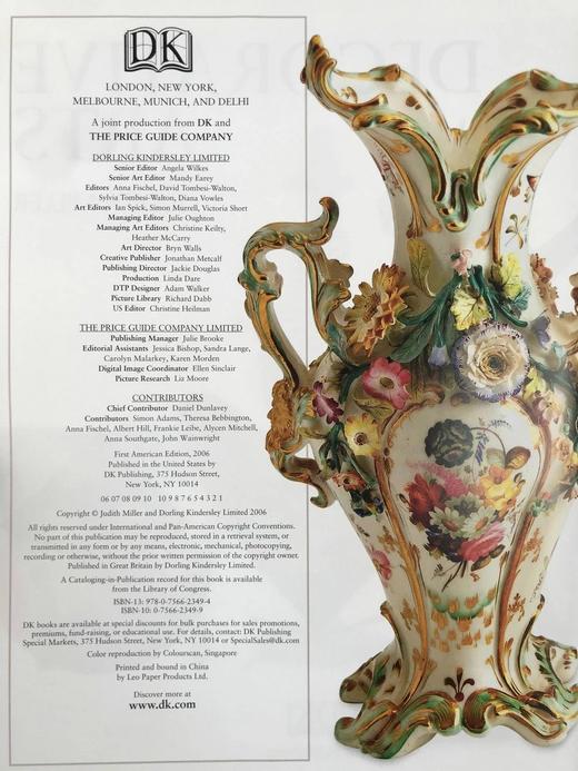 装饰艺术图集 2500余幅彩色插图 精装大16开 商品图4