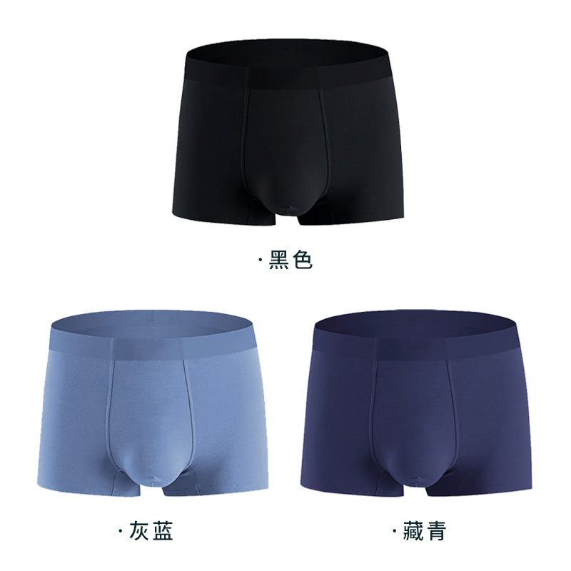 圣得西男士内裤中青年3条装平角内裤礼盒四角裤弹力短裤衩男2412976001A