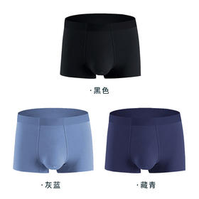 圣得西男士内裤中青年3条装平角内裤礼盒四角裤弹力短裤衩男2412976001A