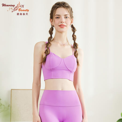 碧奥春天2024春夏款抹胸N2F016A 商品图4