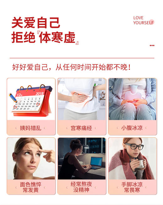 沃福百瑞红参枸杞饮品 商品图7