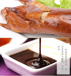 御食园樱桃烤鸭 烤鸭 1000g只,荷叶饼 120g/袋甜面酱30g袋x4