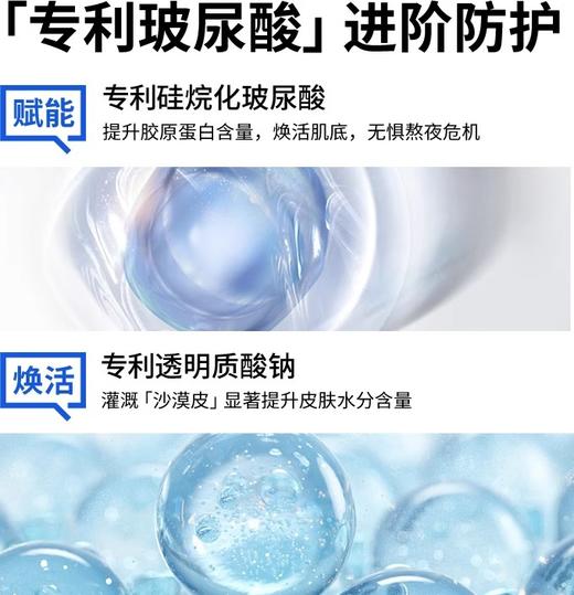 【109元会员福利】瑷尔博士益生菌精研平衡修护水140ml 【潮品】 商品图3