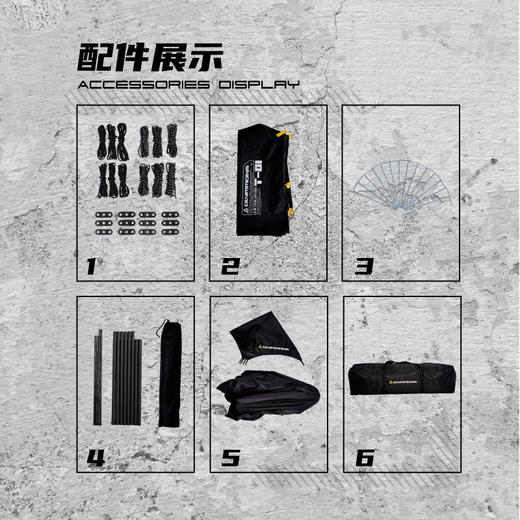 错山黑胶六角天幕一体自开帐篷T-03 商品图6