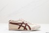 亚瑟士Asics Onitsuka Tiger MEXICO 66 DELUXE鬼冢虎休闲运动鞋男女鞋 商品缩略图0