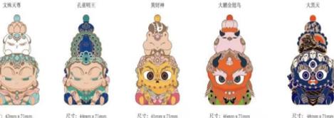 福福贴贴慧根系列金属冰箱贴 ⻜天仙⼦ 商品图0