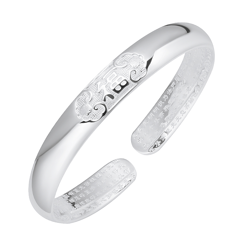 百福兴顺银手镯