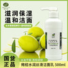 沙龙丨橄榄·焕活洁面乳500ml（原水润丝滑洁面乳）（卸妆、保湿洗面奶）【格林缇】 商品缩略图6