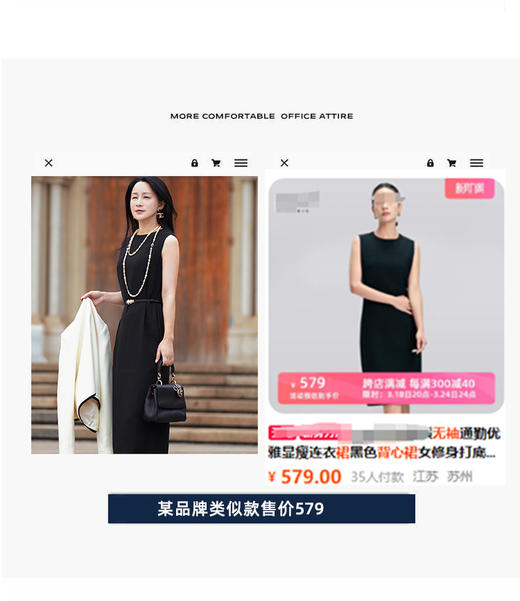 臣禾【醋酸小黑裙】凉感背心连衣裙JZ241020112【金猪甄选】 商品图11