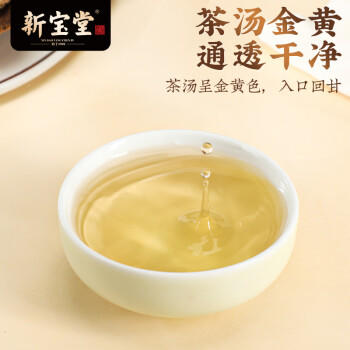 岭南新宝堂陈皮五年新会陈皮干广东送礼特产袋装50克 商品图2