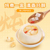 珠江桥牌 小粒黄冰糖1.15kg罐装×2罐 商品缩略图9