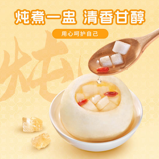 珠江桥牌 小粒黄冰糖1.15kg罐装×2罐 商品图9