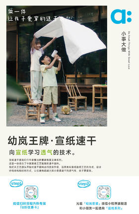 「巷一场秀」邀请函