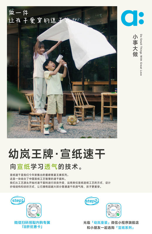 「巷一场秀」邀请函 商品图0