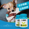 卫仕狗狗微量元素宠物泰迪金毛幼犬吃便吃草食便异食癖 商品缩略图3