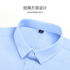 【通勤短衬】夏季纯色翻领男款半袖T恤短袖短衬衫衬衣上衣休闲百搭通勤经典简单大方顺滑免烫修身短衬 商品缩略图2