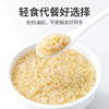 方家铺子 白藜麦米400g/瓶装 商品缩略图5