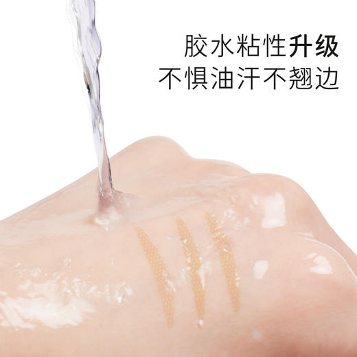 everbab 灵动无痕双眼皮贴 商品图3