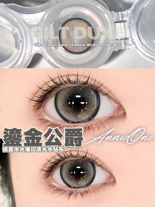 【日抛色板】annieone日抛全系列  | 【同品牌多盒更划算,选款色板在详情页 】 商品图2