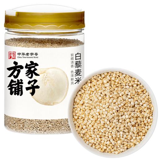 方家铺子 白藜麦米400g/瓶装 商品图12