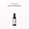 保税直发 ilāpothecary 英草社27号安神舒忧室内喷雾 50mL 商品缩略图0