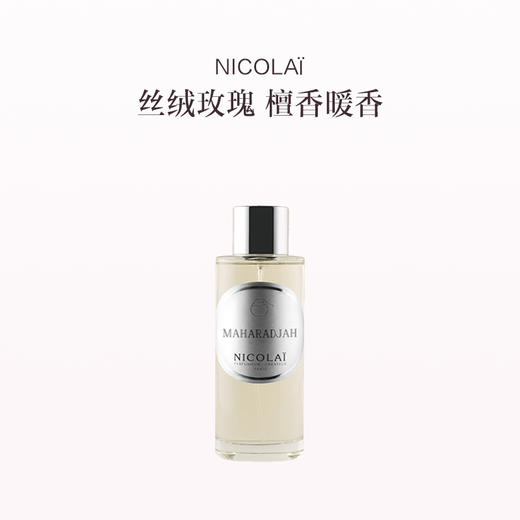 品牌直发 NICOLAÏ  室内香薰喷雾 100mL 大君/檀木/白麝香/雪松小径 商品图1