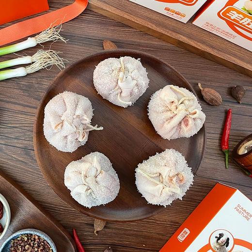 夏季牧场 内蒙古草原肚包肉2斤【500g×2袋】共10颗顺丰包邮 商品图4
