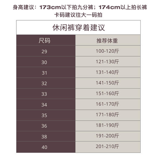 【轻旅系列】休闲弹力腰COOLMAX休闲长裤H236839 商品图1
