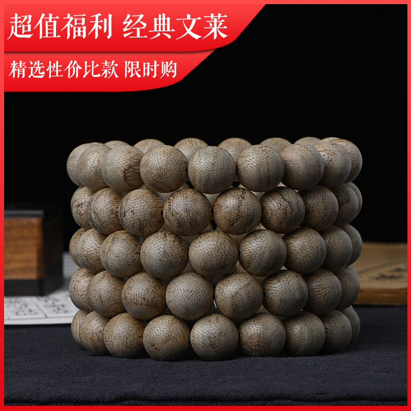 古意文莱丨天然文莱沉香手串  13mm*17颗  9克  SP6290
