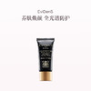 品牌直发 EviDenS 伊菲丹 抗光老精华防晒 30mL/50mL SPF50 PA++++ 商品缩略图0