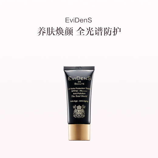 品牌直发 EviDenS 伊菲丹 抗光老精华防晒 30mL/50mL SPF50 PA++++ 商品图0