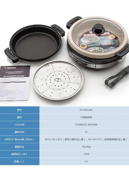 象印多功能锅料理大容量烧烤为锅一体锅不粘锅 商品图2