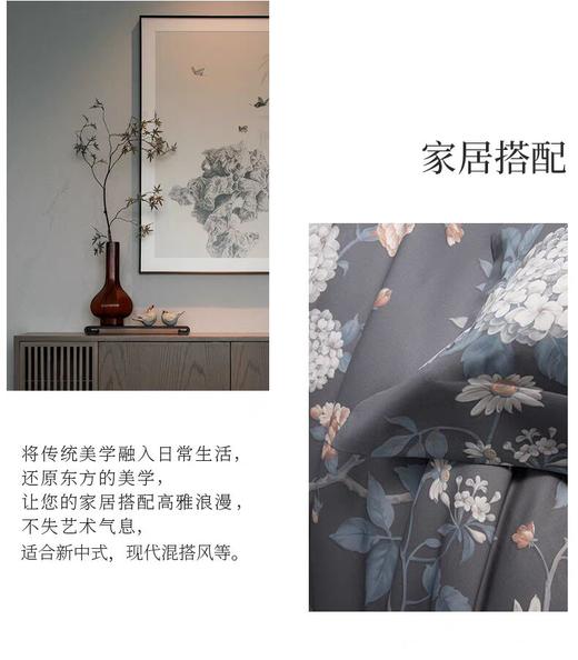 whinny/惠谊  现代新中式全棉长绒棉贡缎印花四件套 春光花影 商品图3