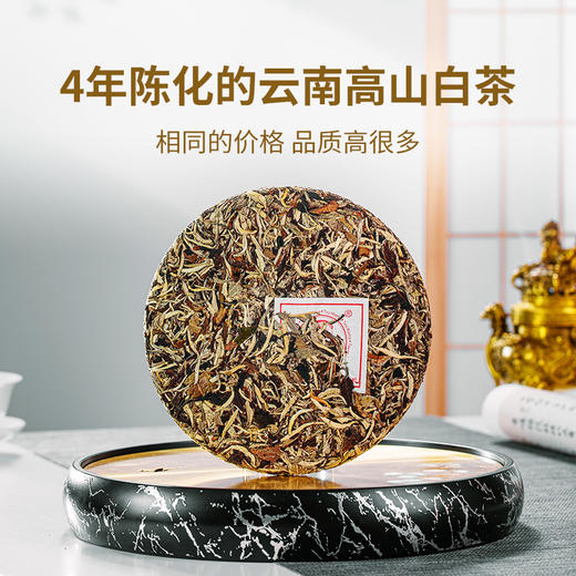 澜沧古茶2021年白玉玲珑白茶大饼357g/盒（单盒装） 商品图1